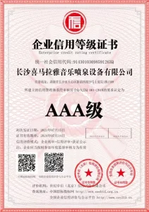 A company trusted by AAA